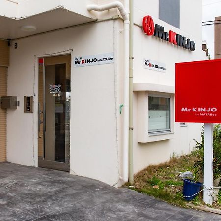 มิสเตอร์ คินโจะ อิน มะตะเบะเอะ Aparthotel Okinawa ภายนอก รูปภาพ