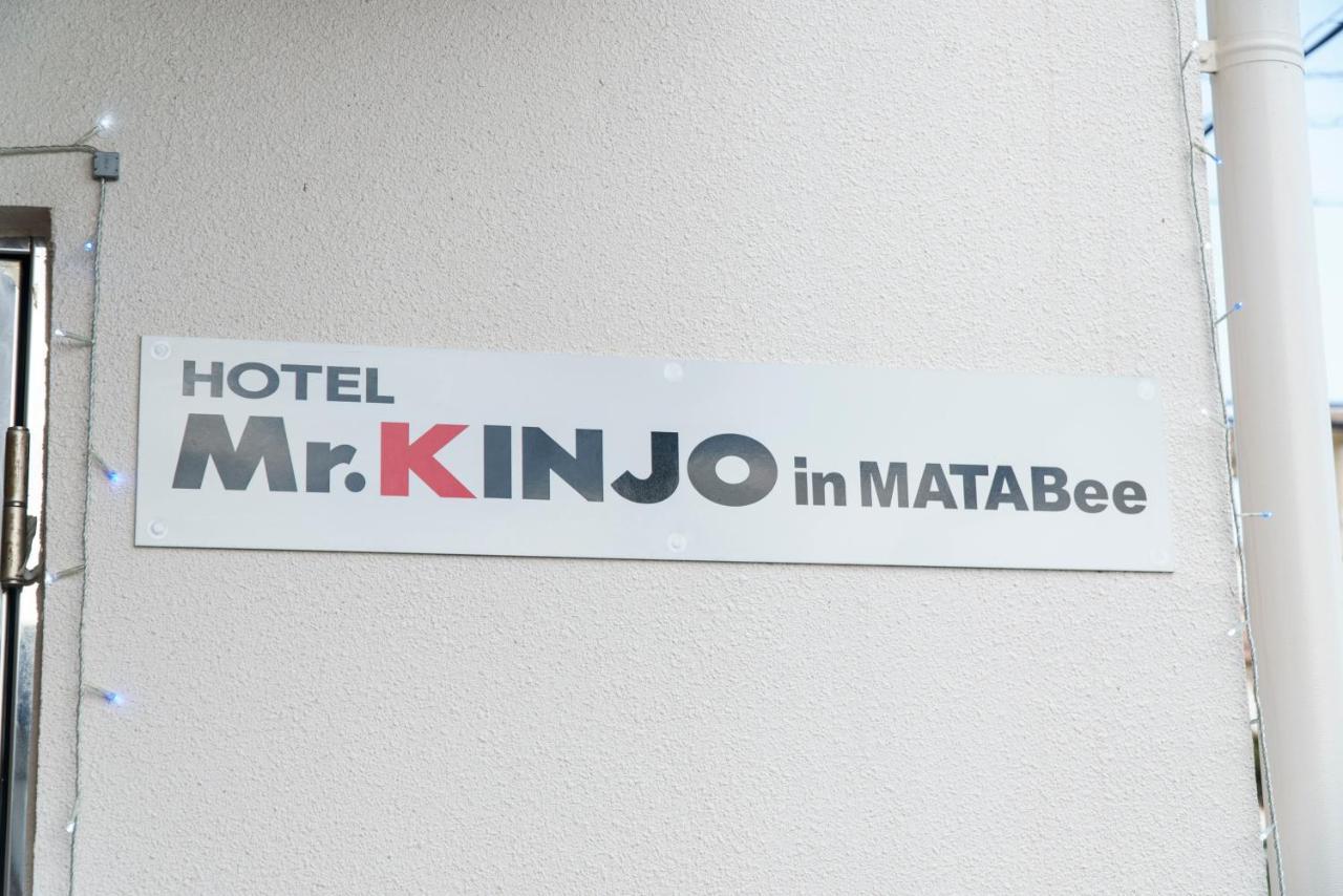 มิสเตอร์ คินโจะ อิน มะตะเบะเอะ Aparthotel Okinawa ภายนอก รูปภาพ